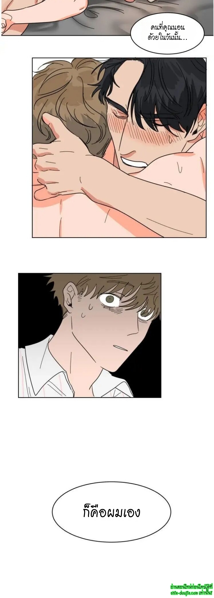 Keeper of the Pearl EP 10